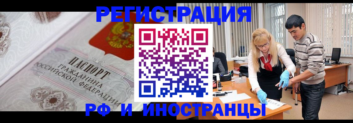 регистрация для школы в Зернограде